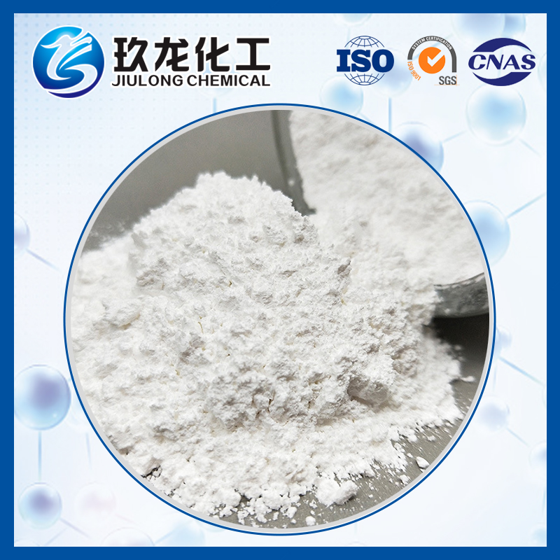 NaY 沸石系列