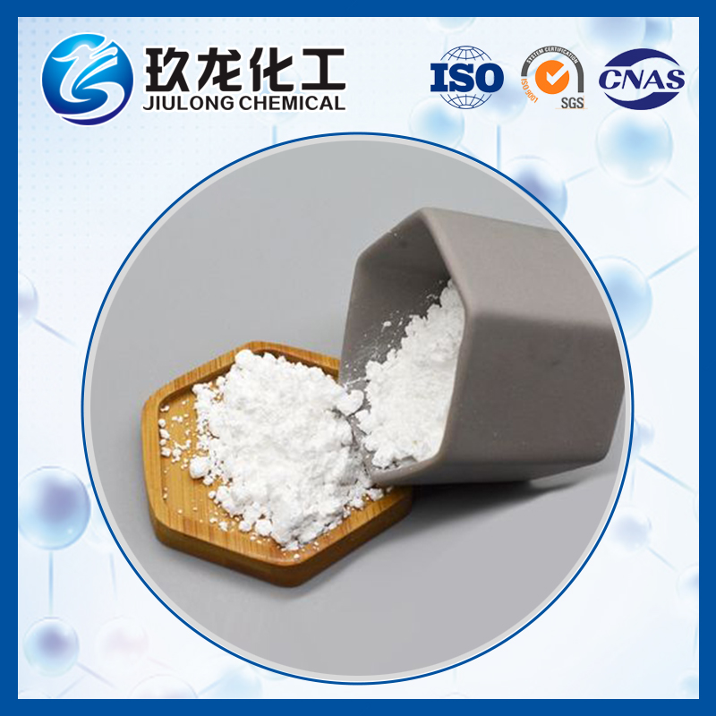 USY 沸石系列